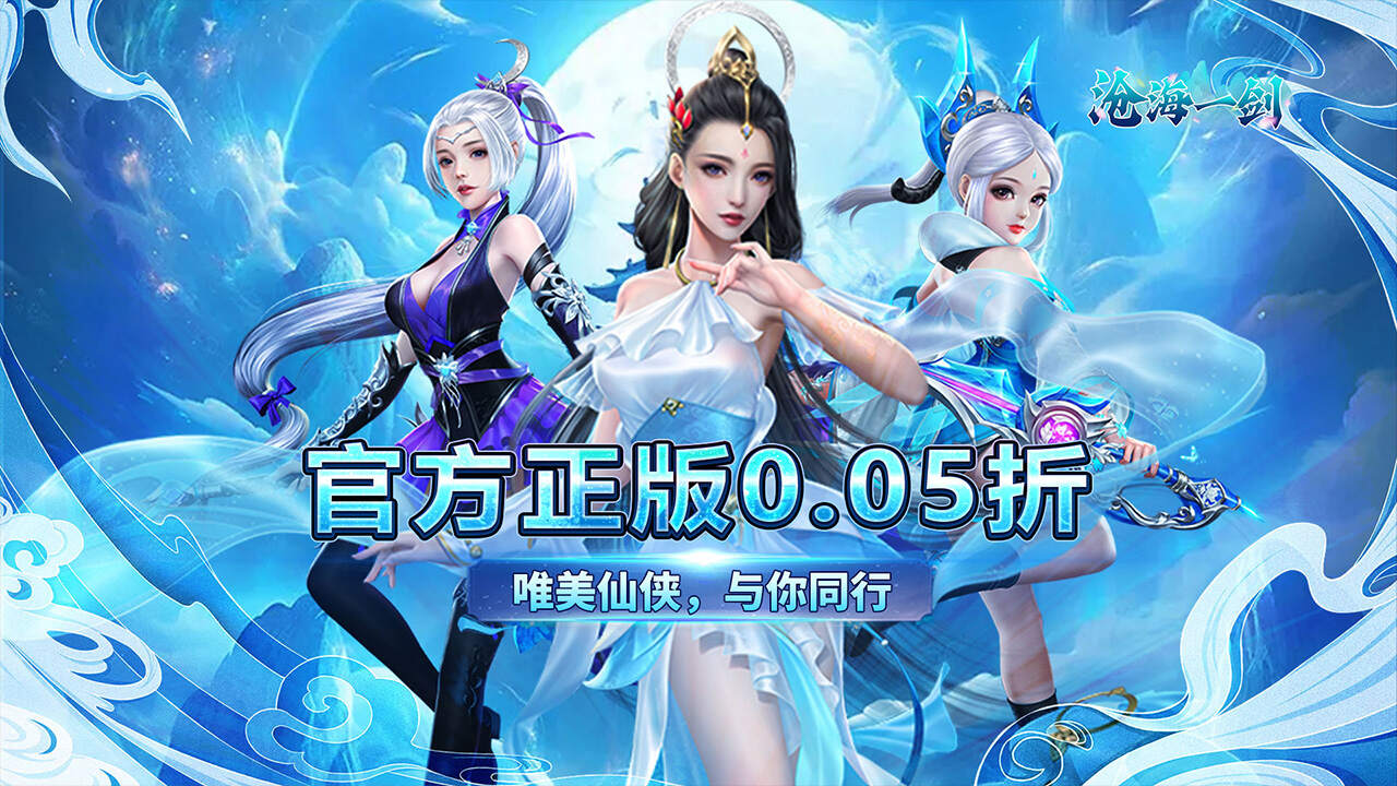鹰击苍穹(0.05折武动神界)游戏截图