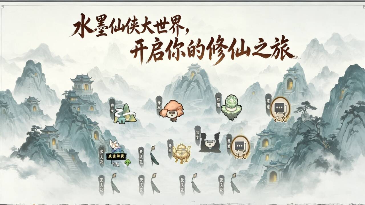 天途(0.05折文字卡牌)游戏截图