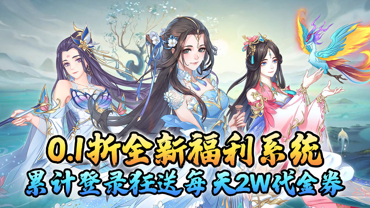 斗破神(0.1折6480免费版)游戏截图