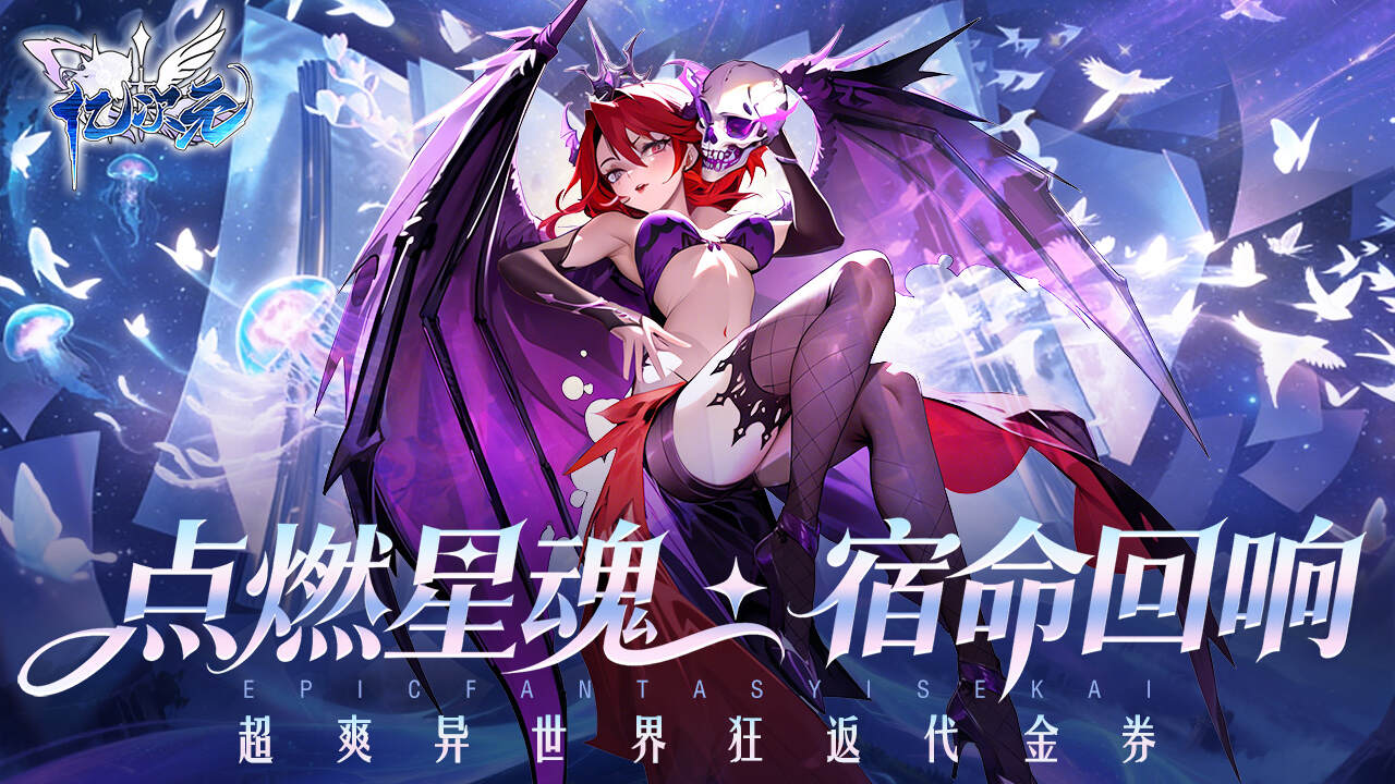 亿次元(0.1折双倍代金)游戏截图
