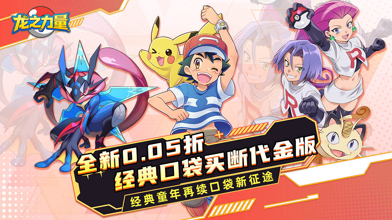 龙之力量(0.05折买断版)游戏截图