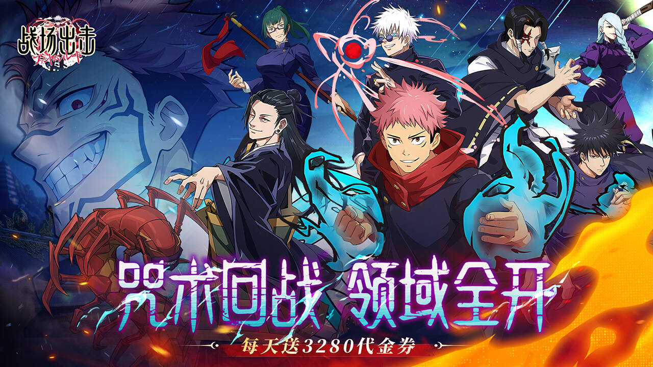 战场出击(0.1折免费版)游戏截图