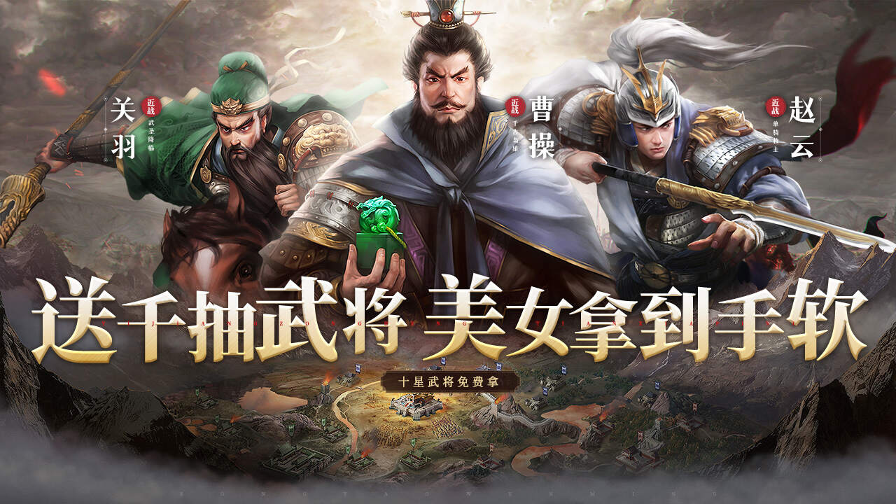 荣耀文明(3.5折送10w钻)游戏截图