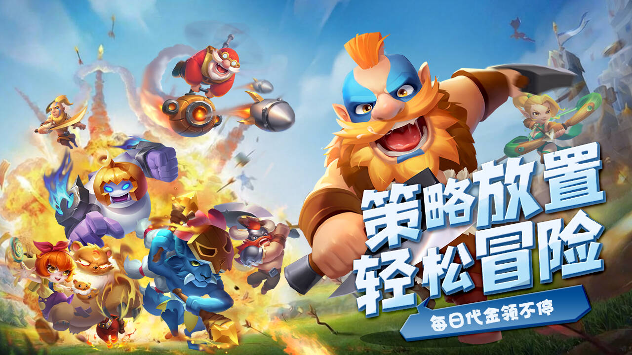 萌星物语(0.1折无限代金版)游戏截图