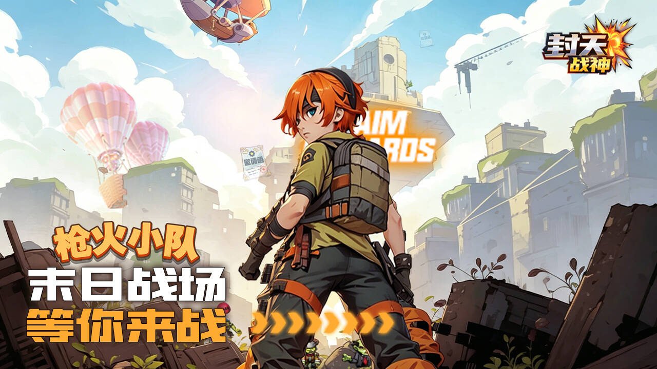 封天战神(内置0.1折1w免费版)游戏截图