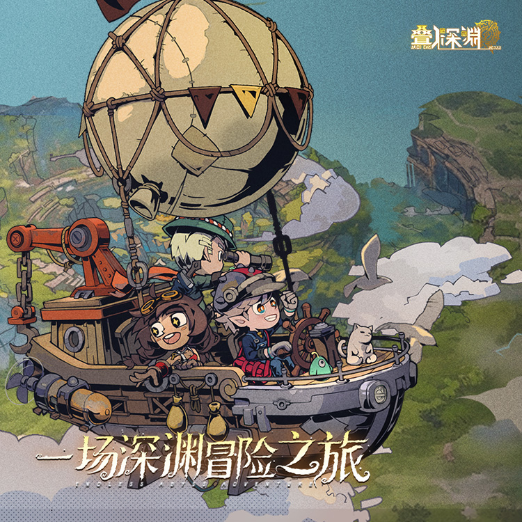 叠入深渊(硬核服)游戏截图