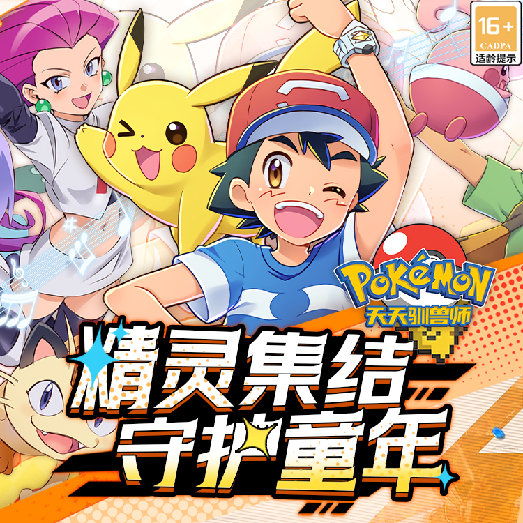 天天驯兽师（0.1折送6480）游戏截图
