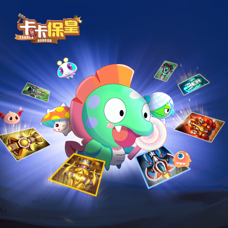 卡卡保皇游戏截图